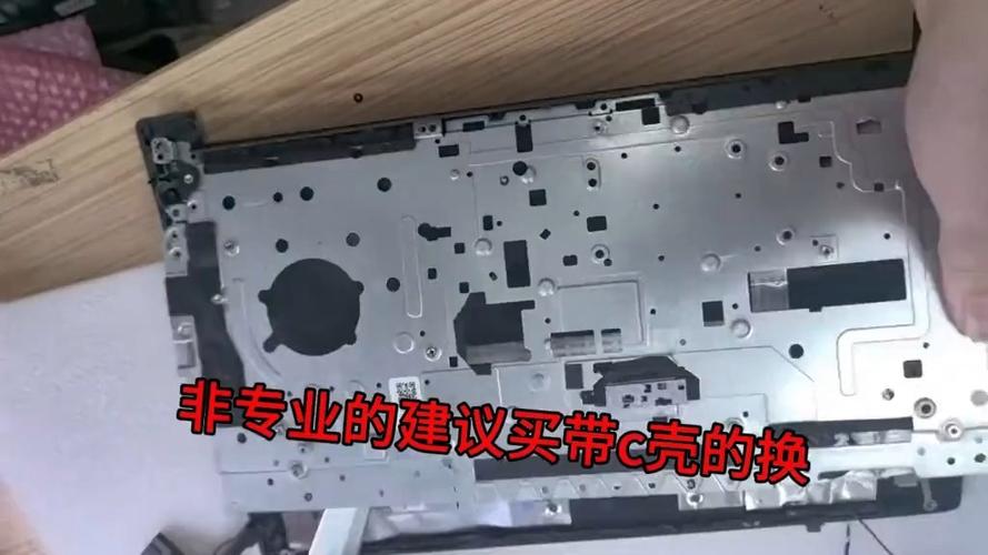 thinkpad 换键盘