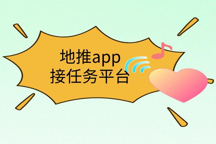 小红书任务接单平台
