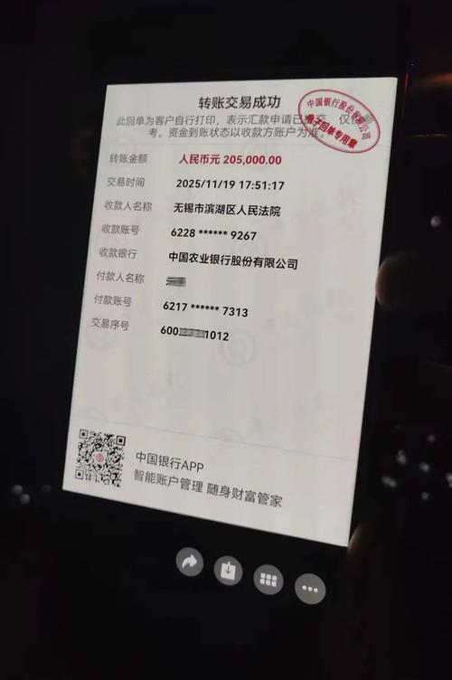 跨行转账24小时内可以撤回吗