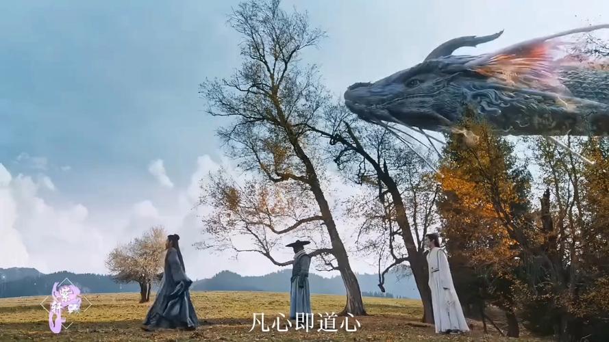 修仙精彩特效片段