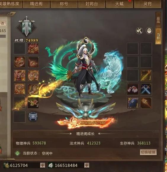诸天星海时代