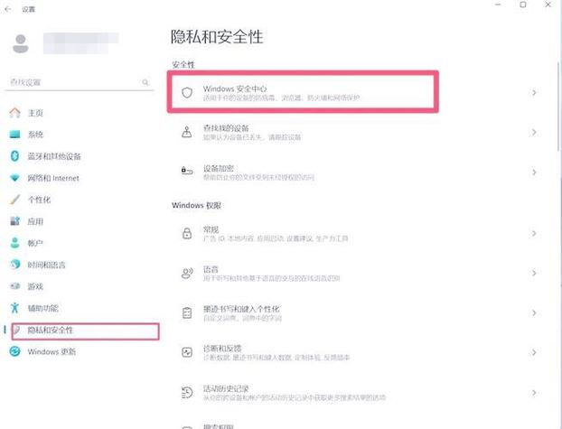 电脑经常弹出广告怎么阻止