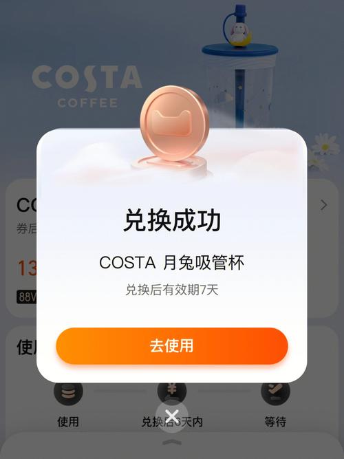 天猫积分兑换入口