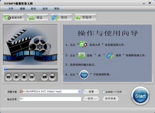 mp4连接电脑无法识别