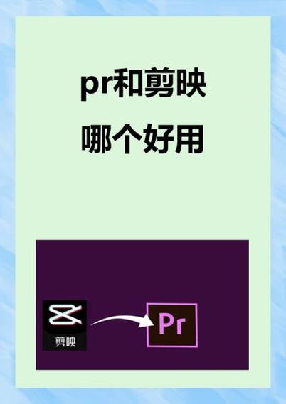 pr可以录屏吗
