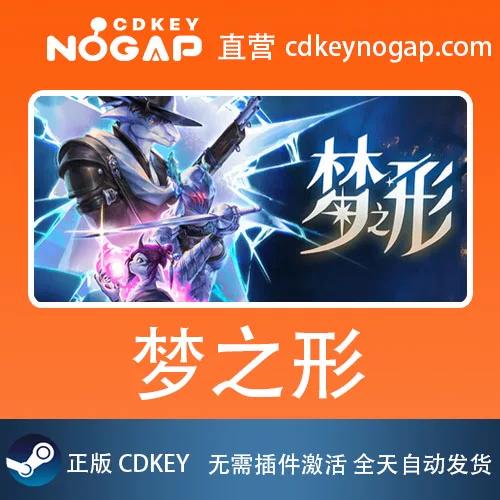 cdk激活码是什么意思