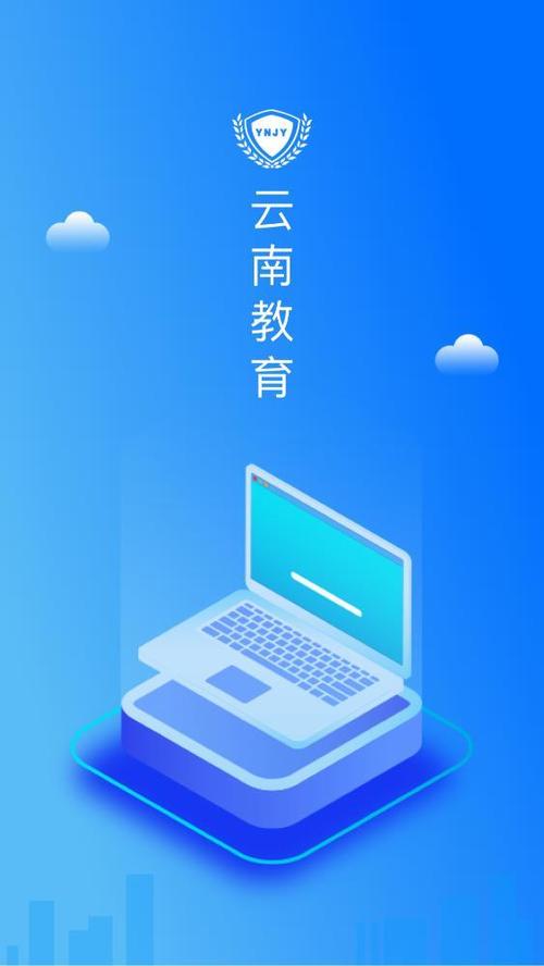 山东省云教育服务平台怎么填