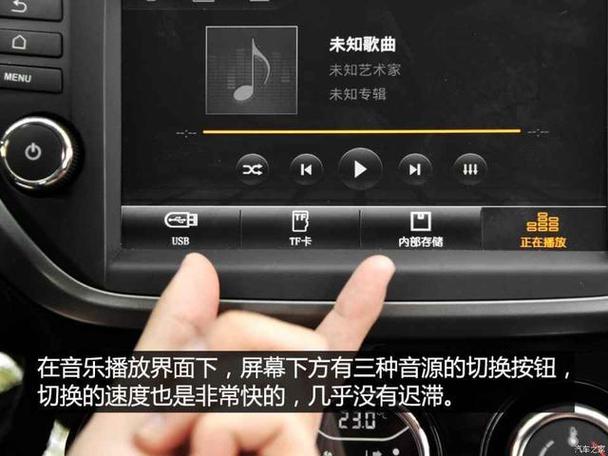 手机音乐如何连接汽车
