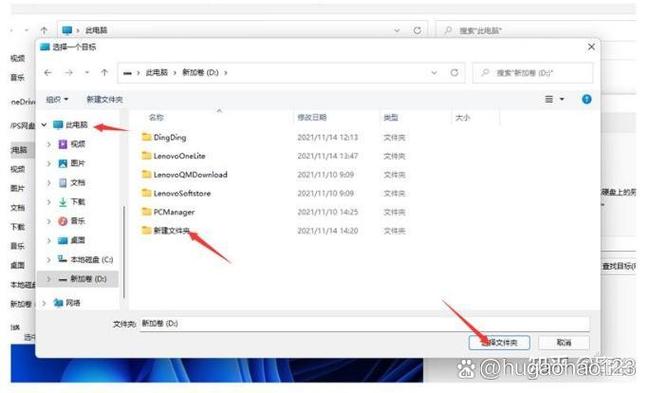 桌面保存文件默认路径