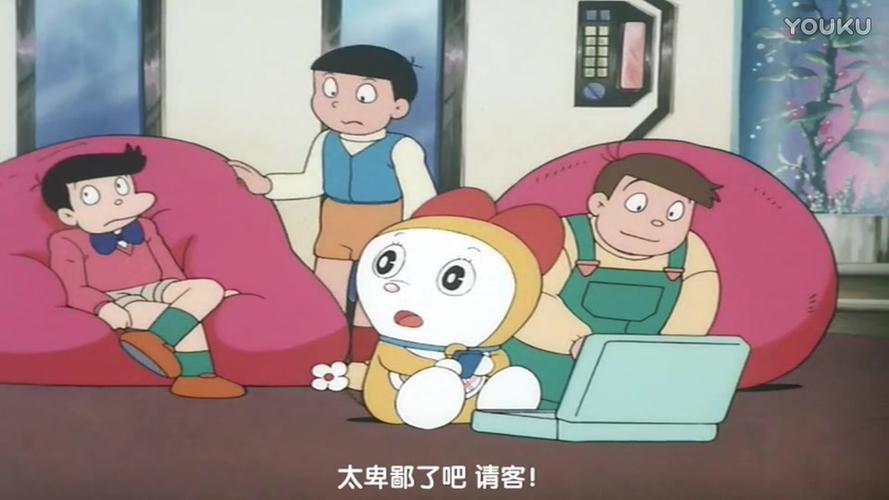 哆啦a梦特别篇