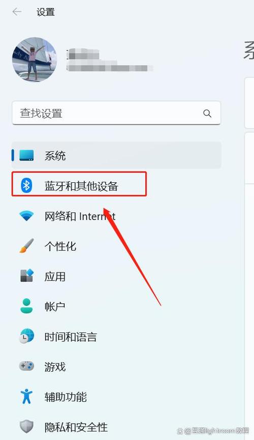 蓝牙耳机连接电脑