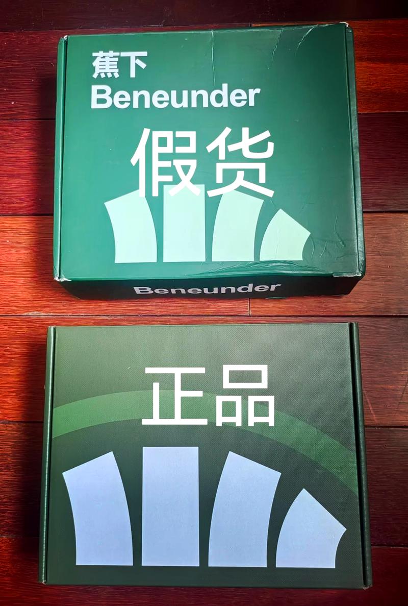蕉下正品与仿品的区别