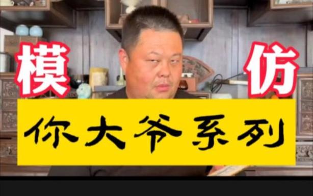 真够绝的是什么意思