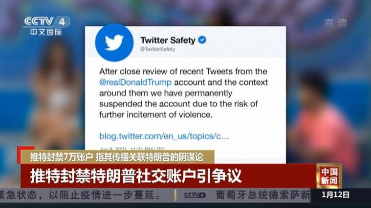 Twitter的软件特色