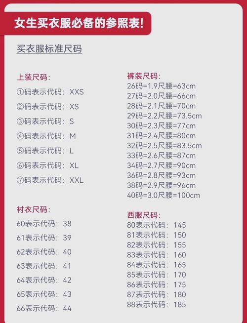 男人一般多长多少厘米