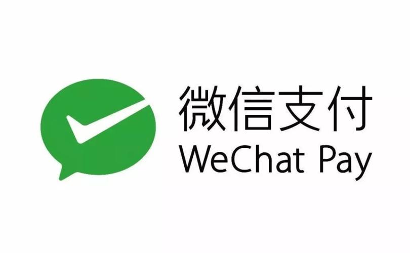 微信支付属于什么支付