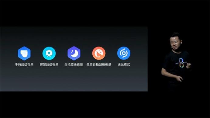 flyme8适配机型