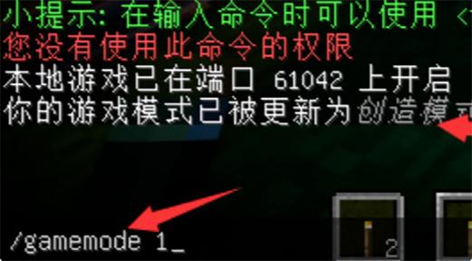 跳跃255级的指令