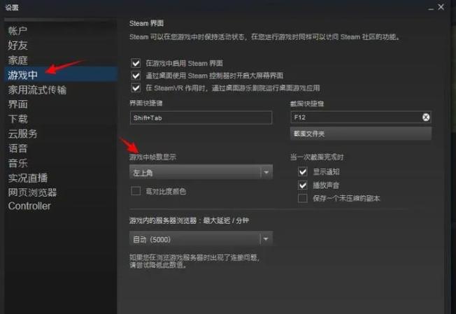 蓝牙耳机游戏延迟