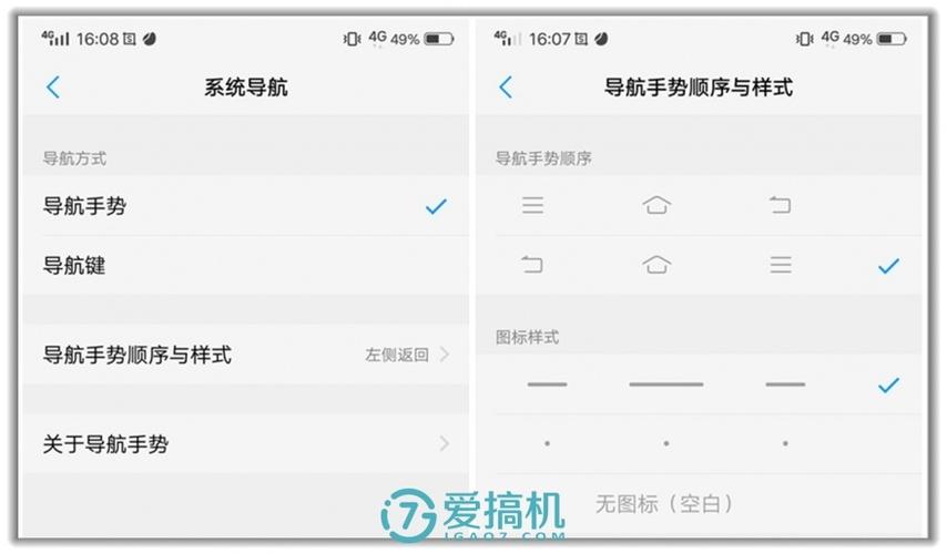 vivox21屏幕一直亮怎么设置