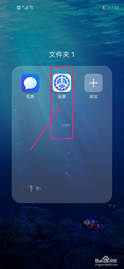 荣耀手机呼吸灯在哪里设置