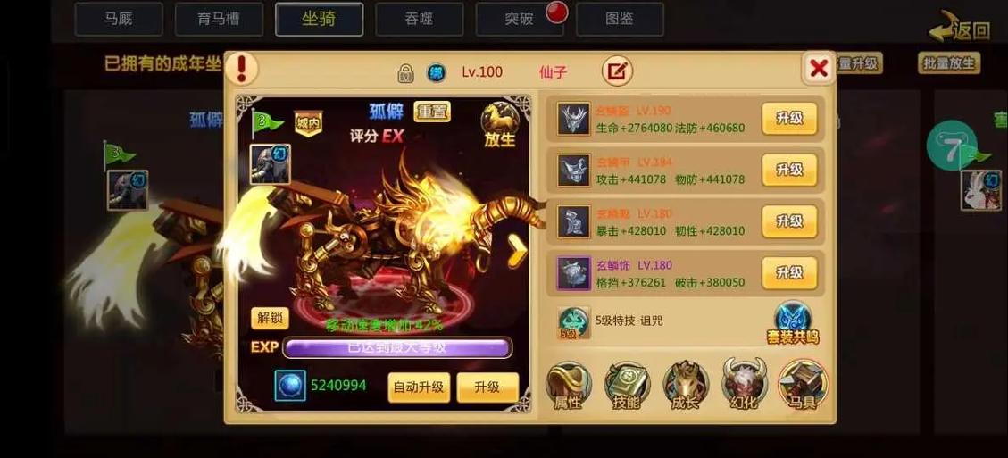 胡莱三国2折扣平台