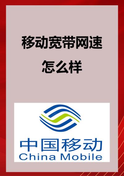 移动宽带维修打95598还是96169移动宽带