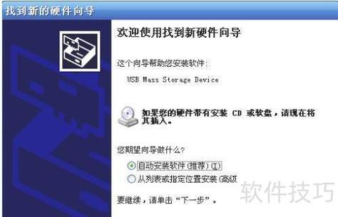 惠普打印机usb驱动怎么安装驱动