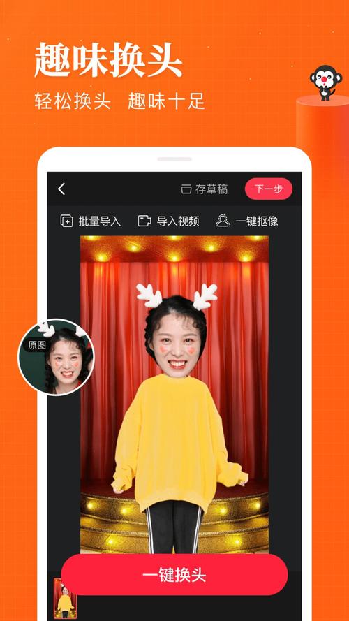 逗拍特效下载免费最新版