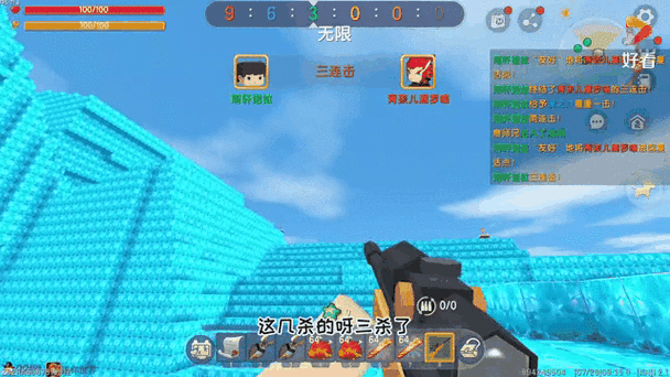 迷你世界怎么学5段跳