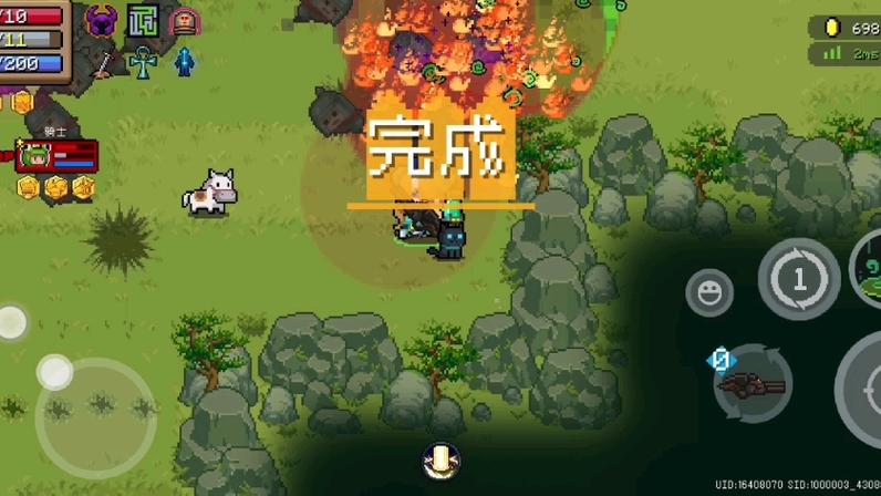 元气骑士4.