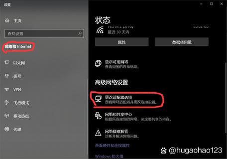 安装无线网卡驱动