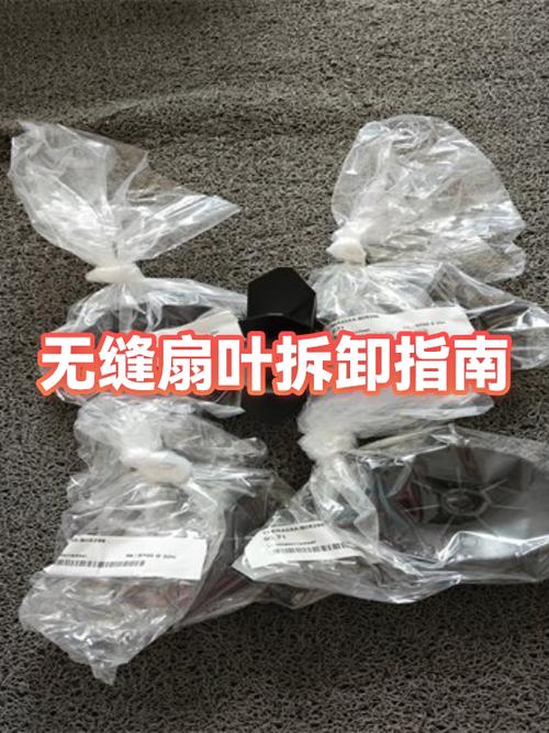 小风扇的扇叶拆卸