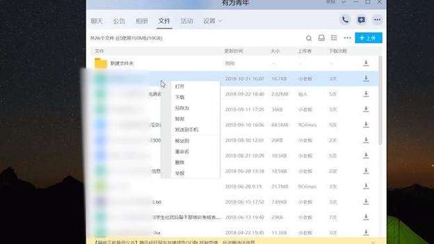 qq群下载文件存储位置