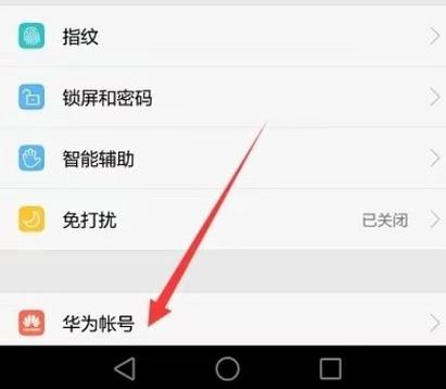苹果系统可以退回吗