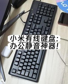 小米打字按键声音如何关闭