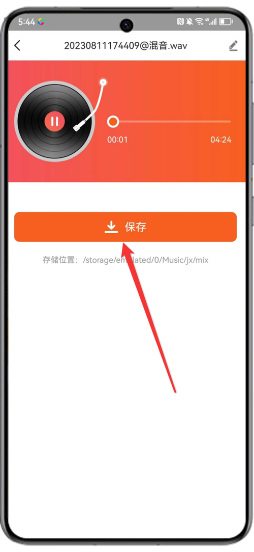 手机上已经录好了录音怎么配音乐