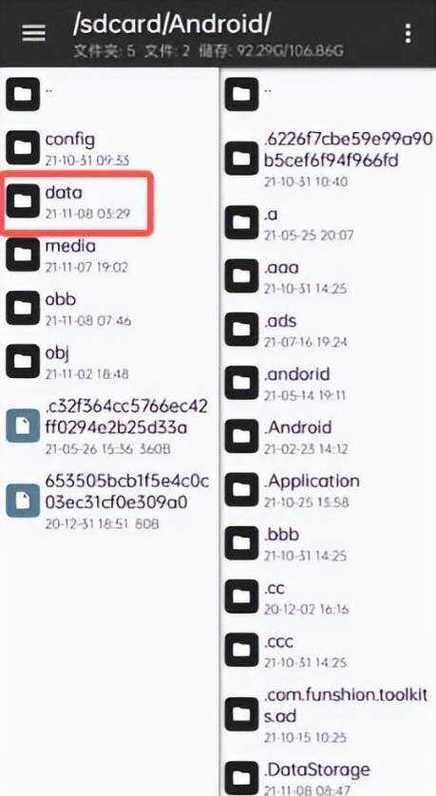 手机照片存储路径