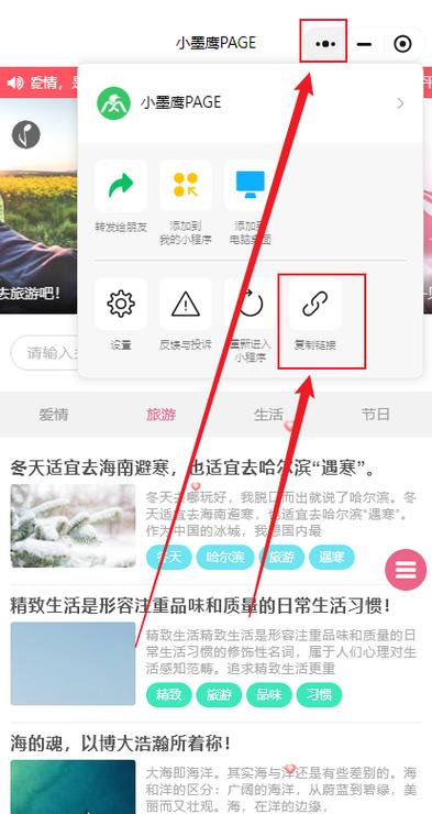怎么看微信公众号最热门的文章