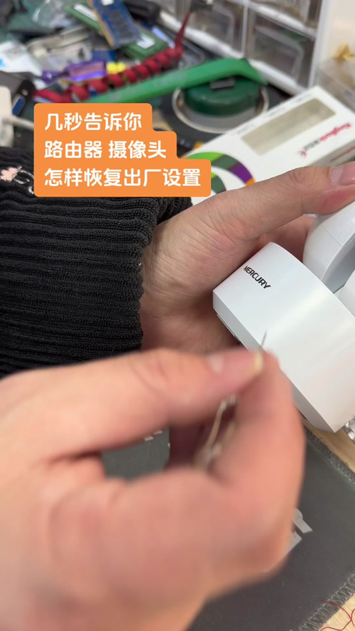 迈视摄像头说明书