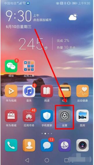 屏幕防误触