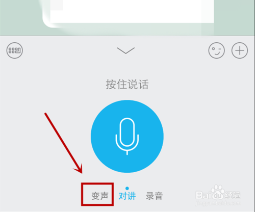 qq语音听歌能听见吗