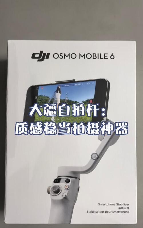 手持自拍杆十大排行榜