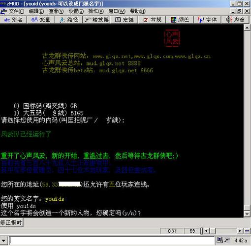 zmud手机客户端下载