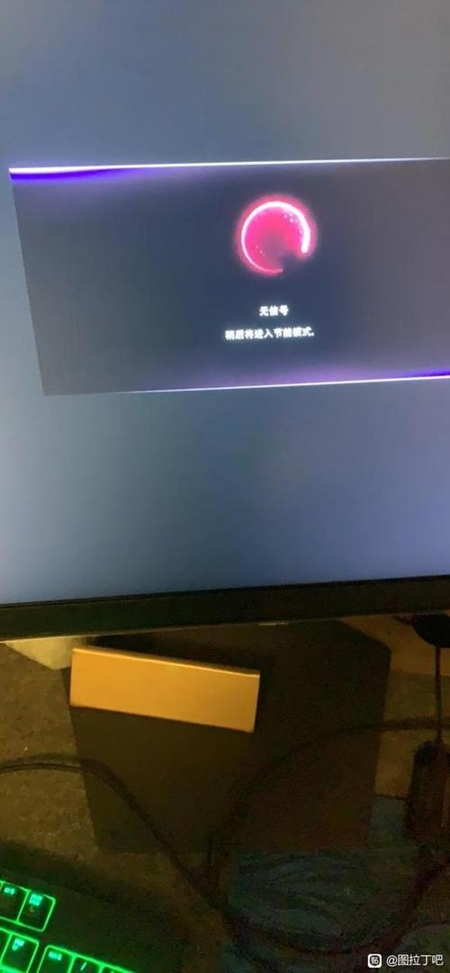 电脑显示器显示无信号