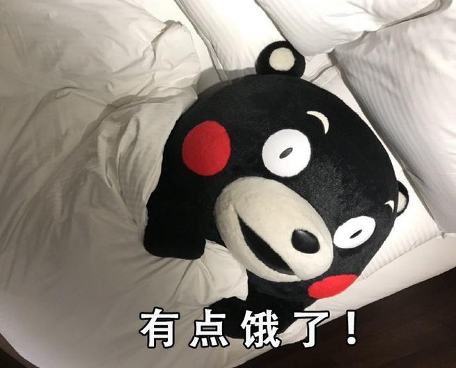 异性说饿了怎么回答