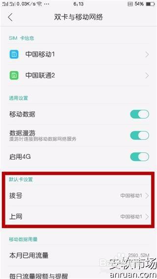 oppor9连不上无线网怎么回事