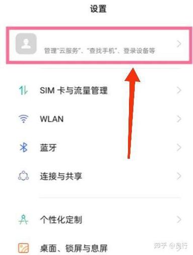 录音删除了在哪里找回