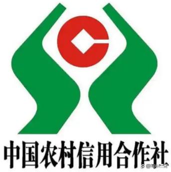 农村信用社改手机号