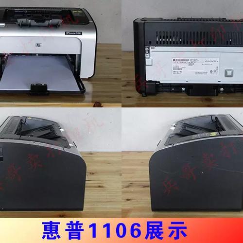 二手1020plus建议买吗